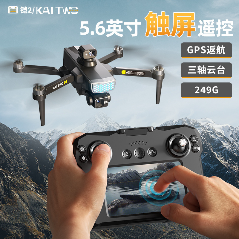 Drone GPS Kaitwo con Gimbal a  - Drone Gimbal Mount recensione e prezzo