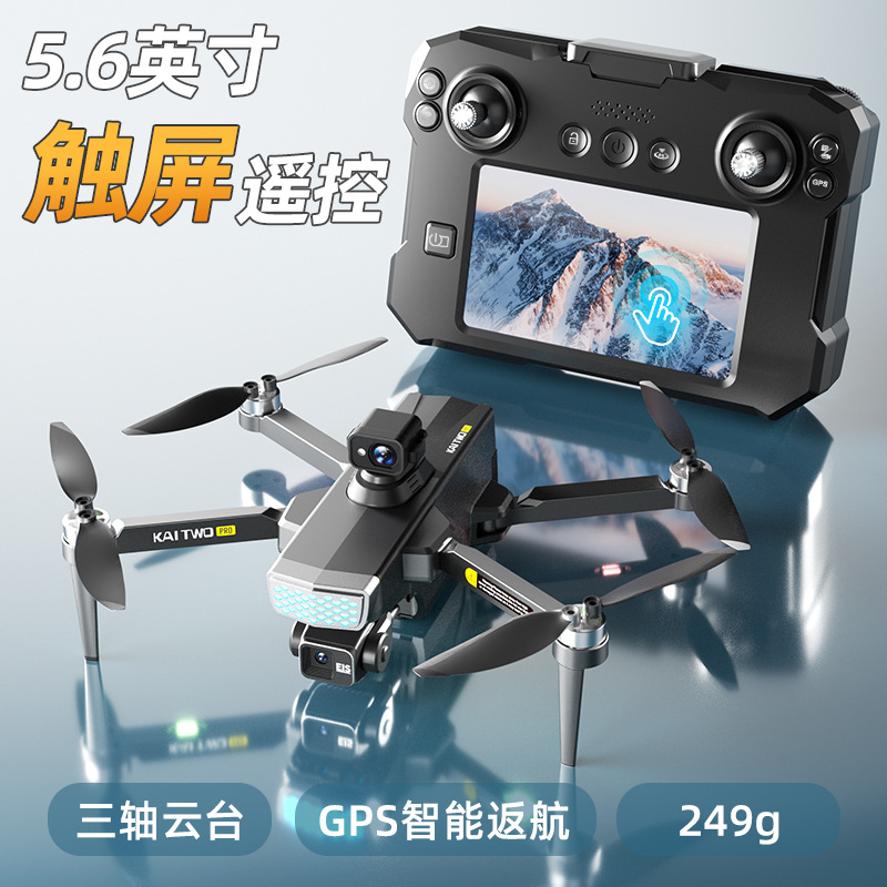 Drone GPS Kaitwo con Gimbal a  - Drone Gimbal Mount recensione e prezzo